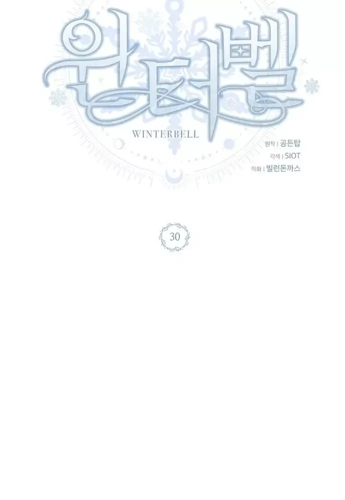 Winterbell Chapter 30 - 23