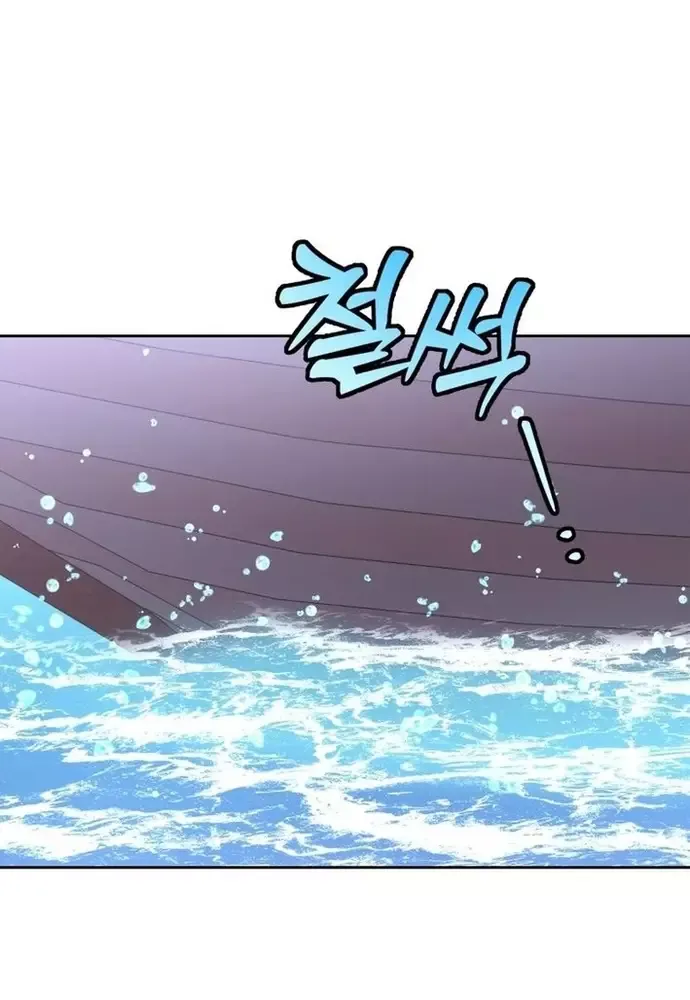 Winterbell Chapter 30 - 53