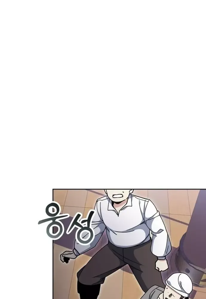 Winterbell Chapter 30 - 54