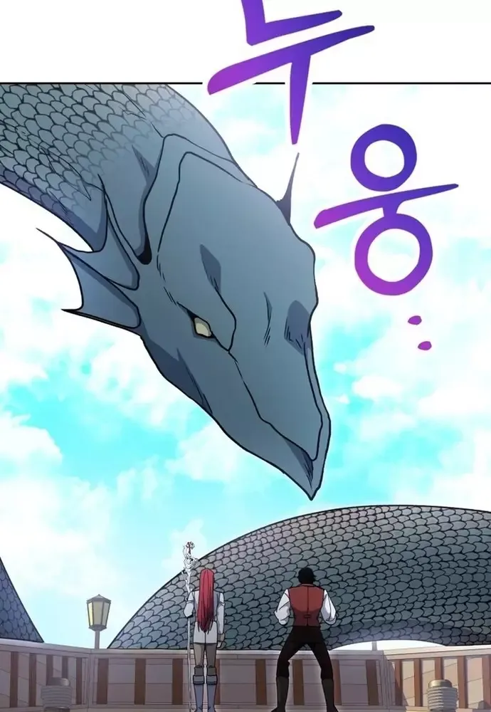 Winterbell Chapter 30 - 57