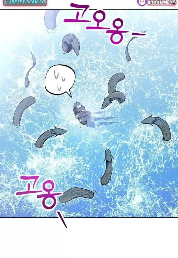 Winterbell Chapter 30 - 60