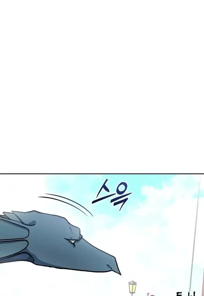 Winterbell Chapter 30 - 61