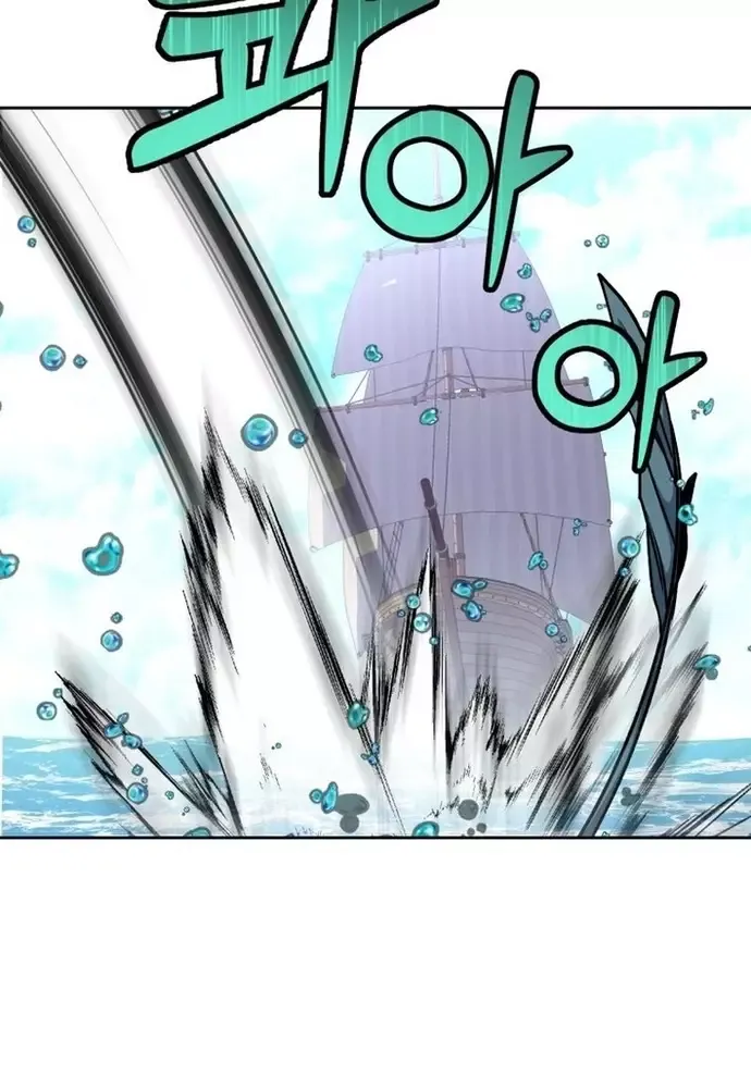 Winterbell Chapter 30 - 68