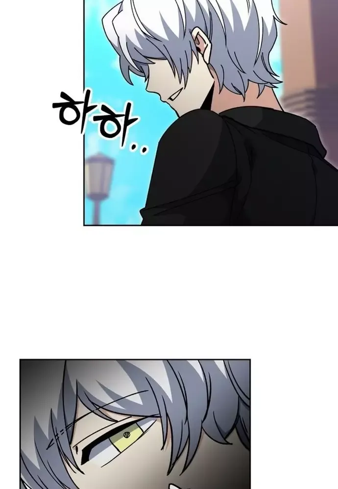 Winterbell Chapter 30 - 77