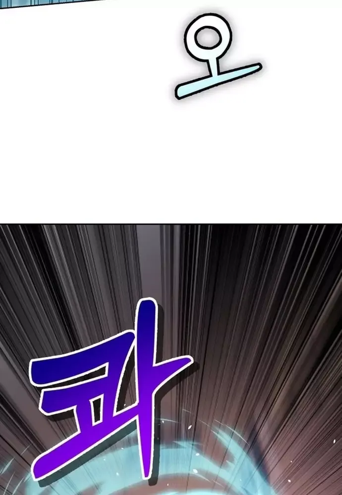 Winterbell Chapter 31 - 39