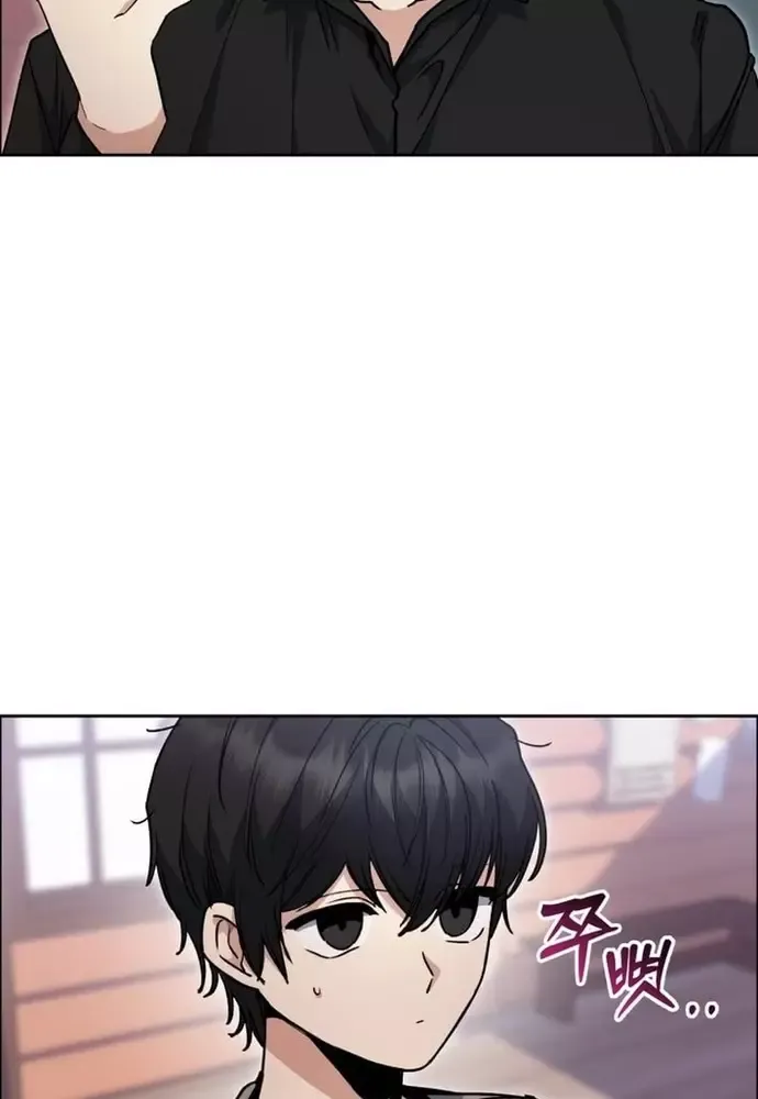 Winterbell Chapter 31 - 5