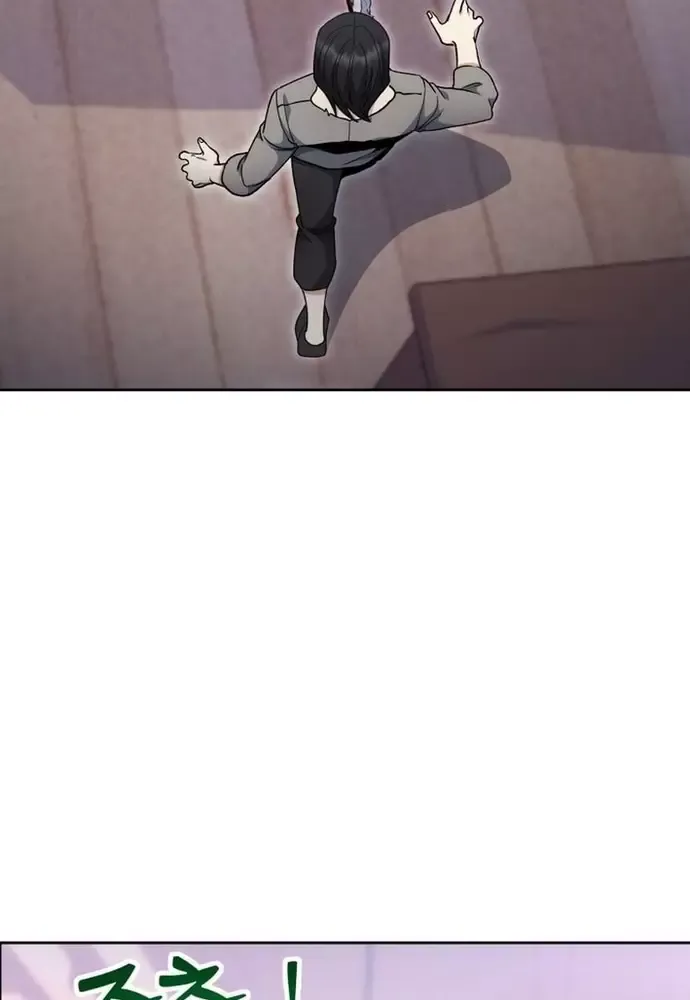 Winterbell Chapter 31 - 61