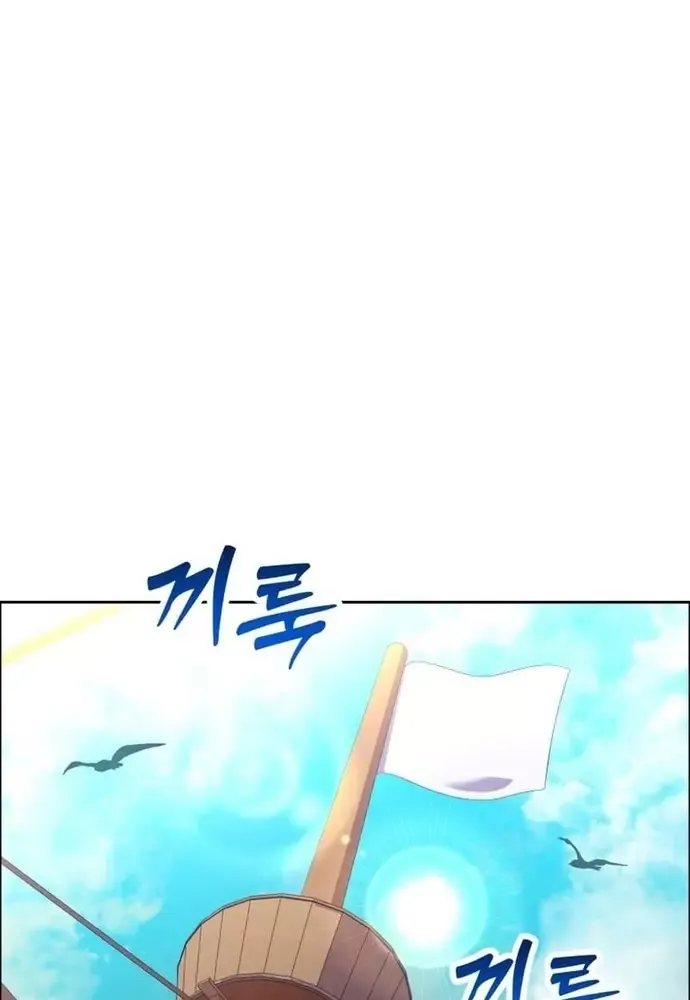 Winterbell Chapter 31 - 78