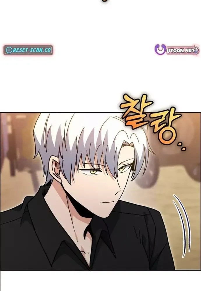 Winterbell Chapter 31 - 95