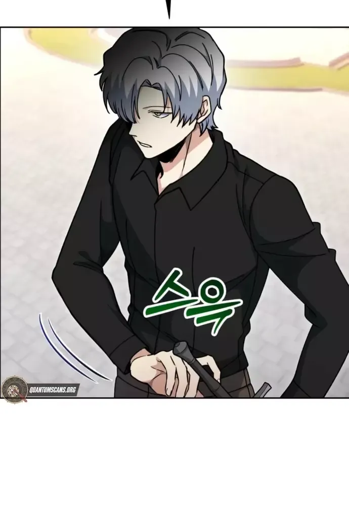 Winterbell Chapter 32 - 20