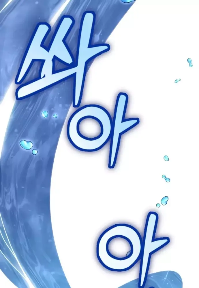 Winterbell Chapter 32 - 56