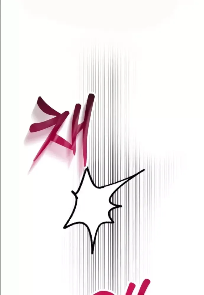 Winterbell Chapter 32 - 8