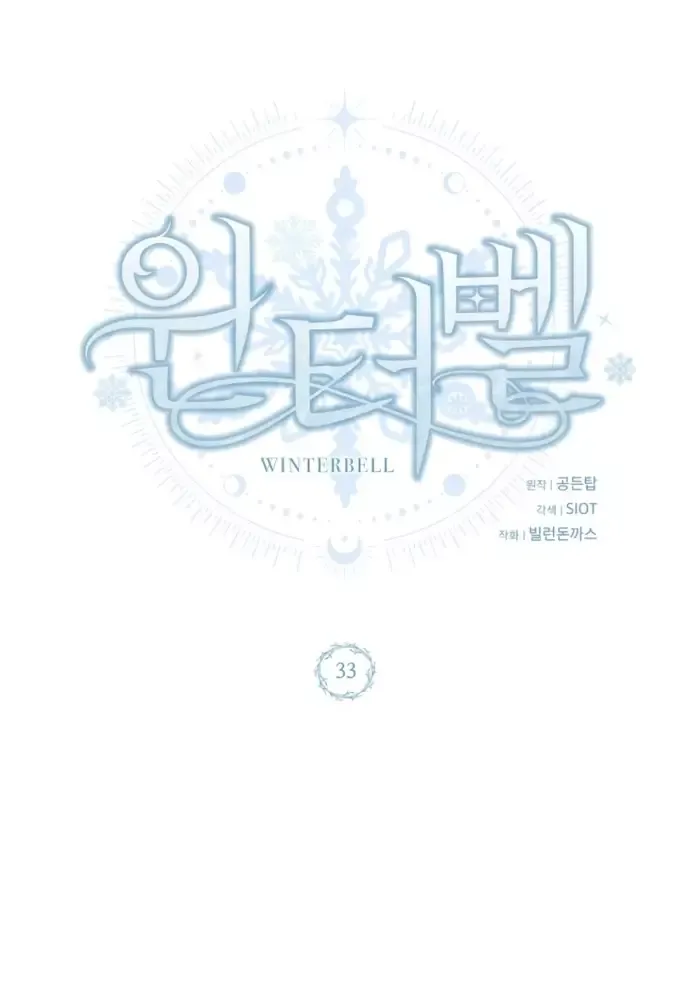 Winterbell Chapter 33 - 61