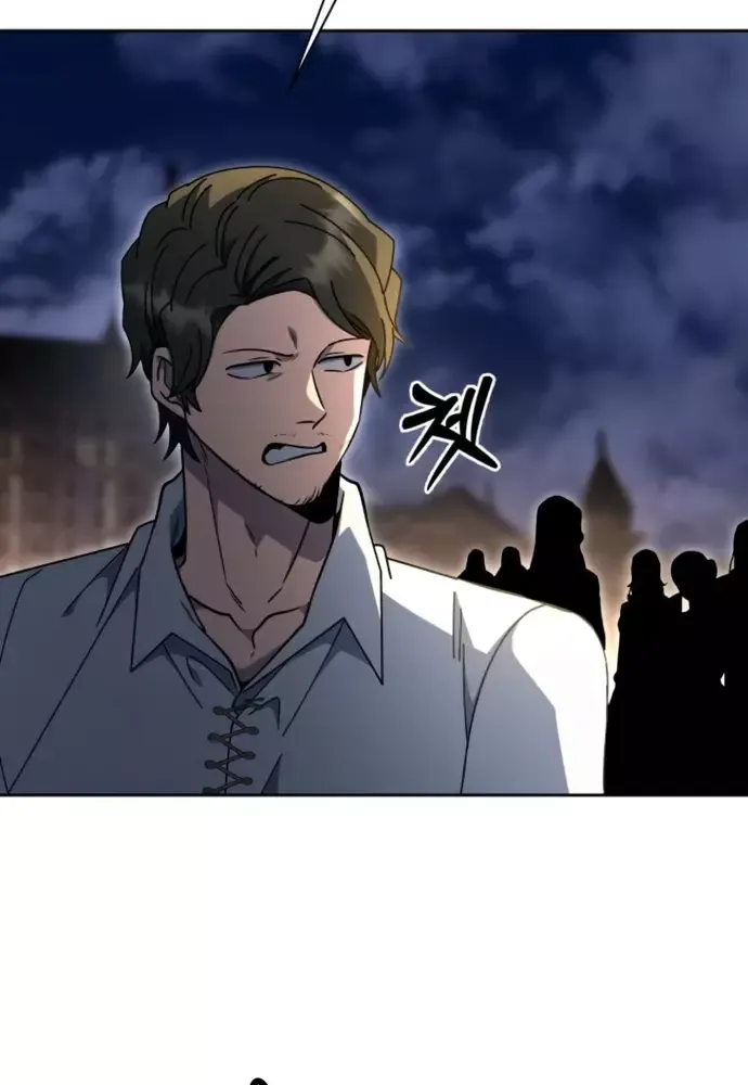 Winterbell Chapter 33 - 75