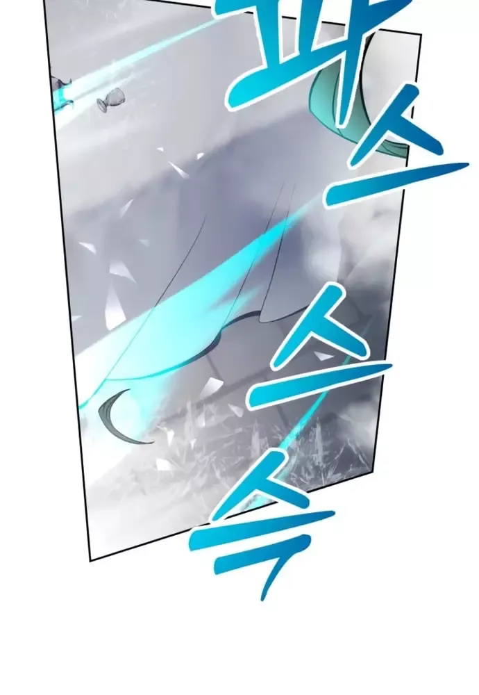 Winterbell Chapter 34 - 45