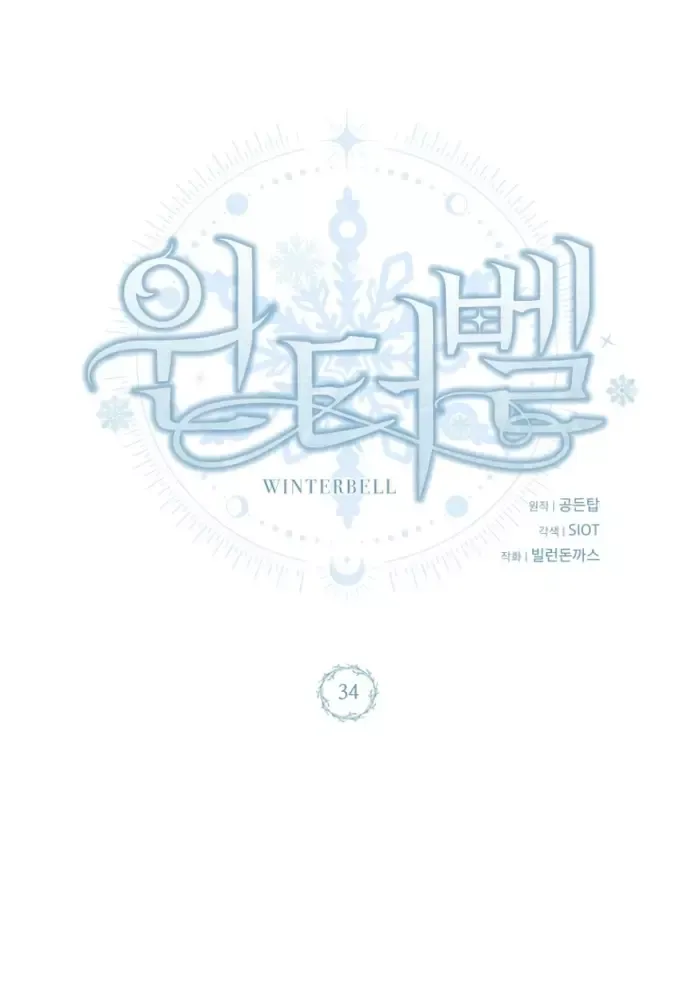 Winterbell Chapter 34 - 65