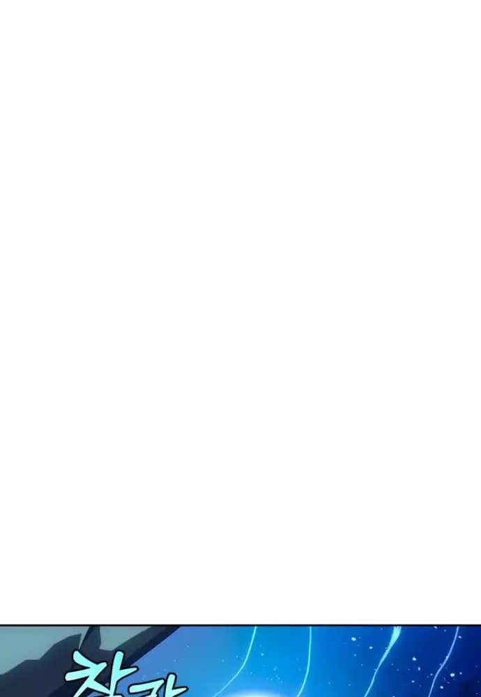 Winterbell Chapter 34 - 66