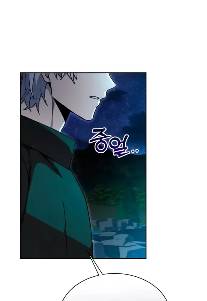 Winterbell Chapter 34 - 73