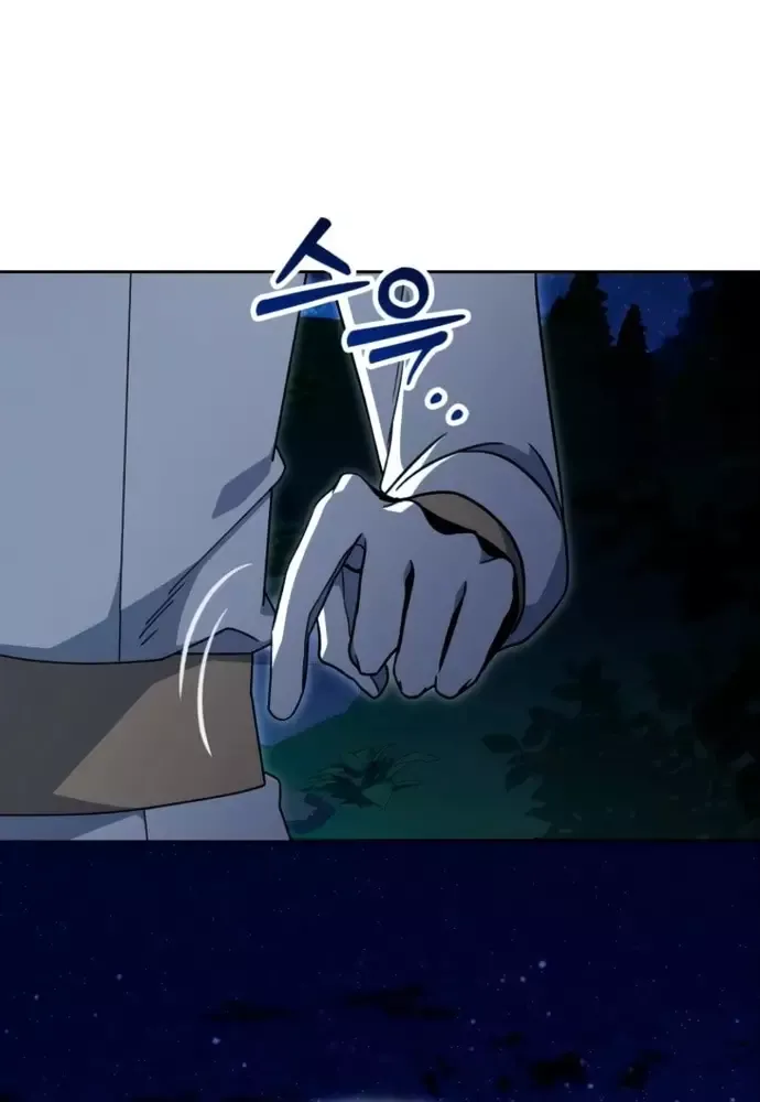 Winterbell Chapter 34 - 90