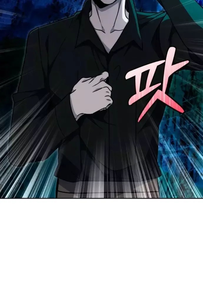 Winterbell Chapter 34 - 95