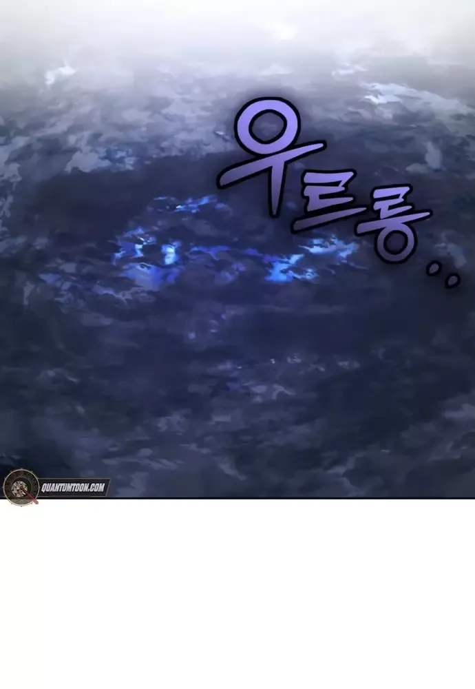 Winterbell Chapter 35 - 75