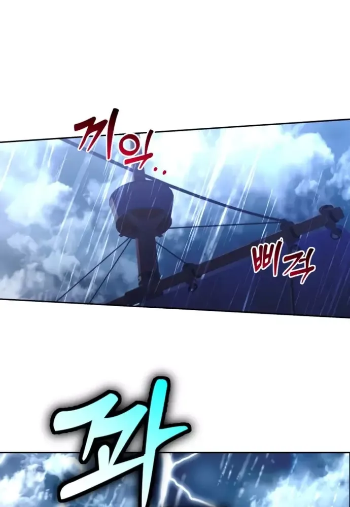 Winterbell Chapter 35 - 76