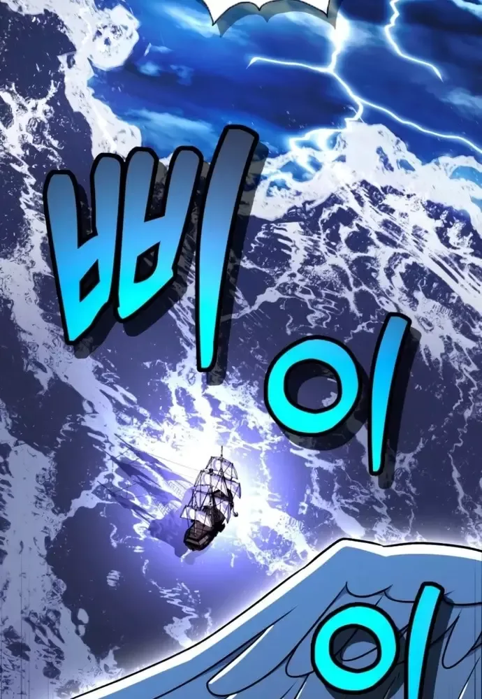 Winterbell Chapter 35 - 81