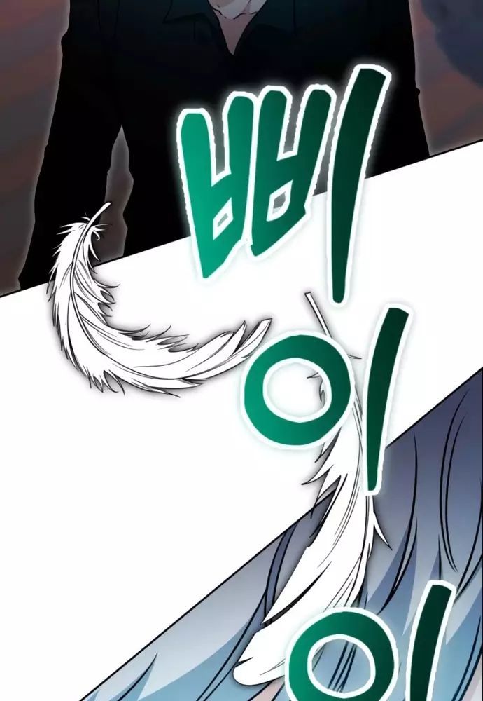 Winterbell Chapter 36 - 27