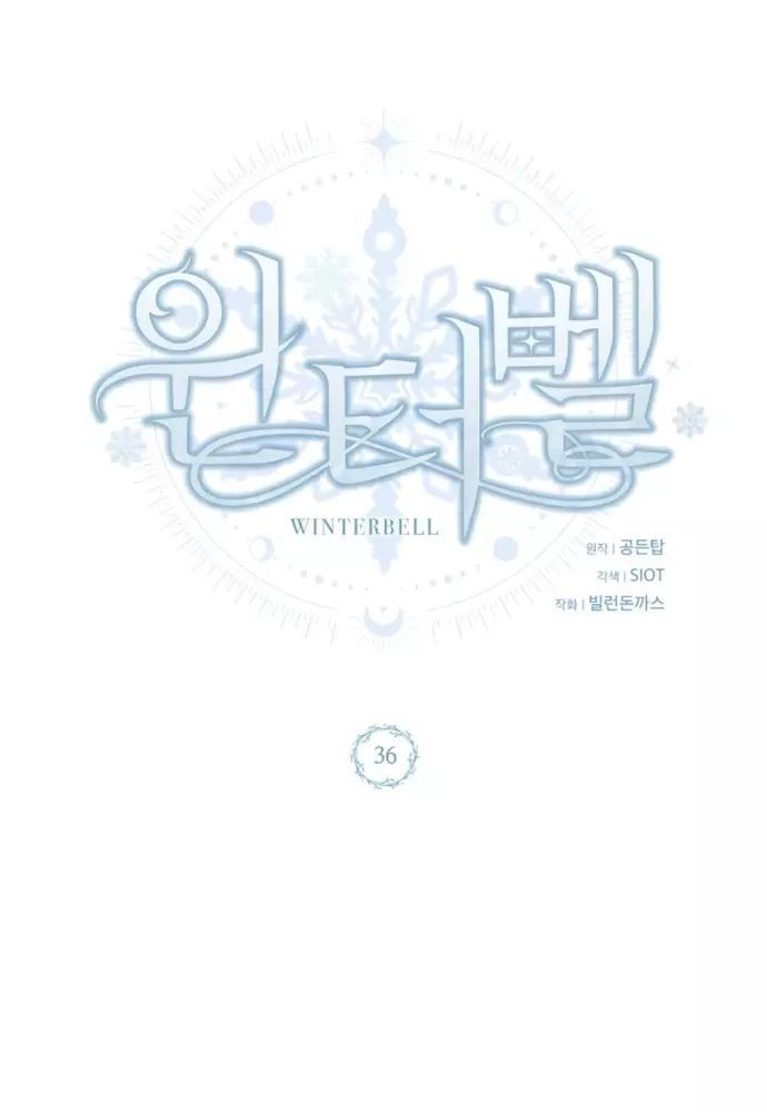 Winterbell Chapter 36 - 32