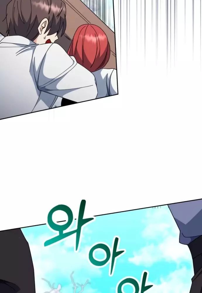 Winterbell Chapter 37 - 11