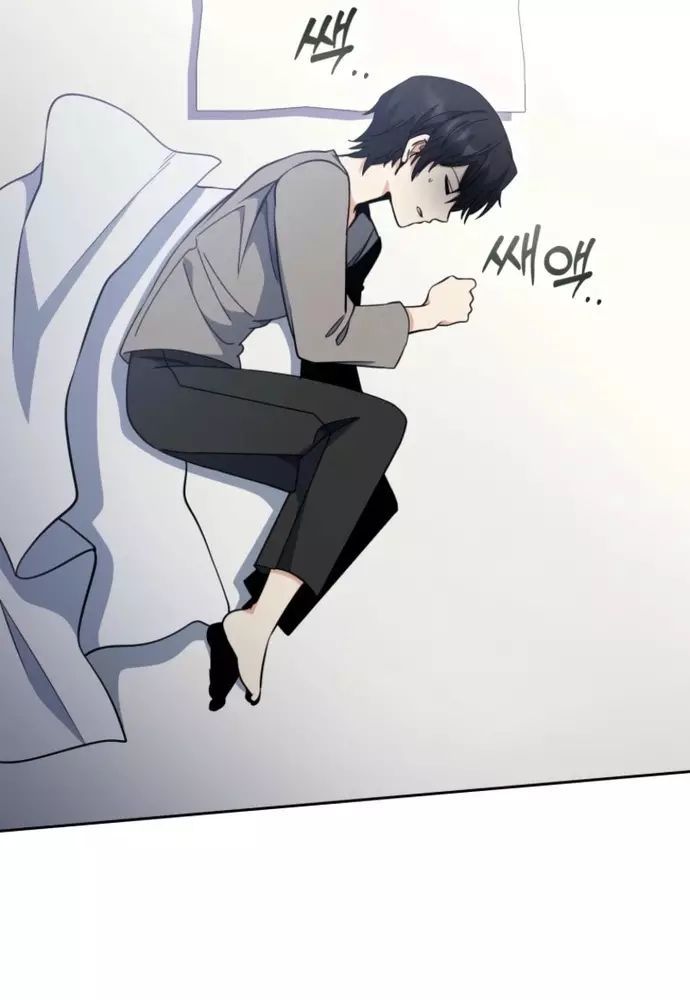 Winterbell Chapter 37 - 37