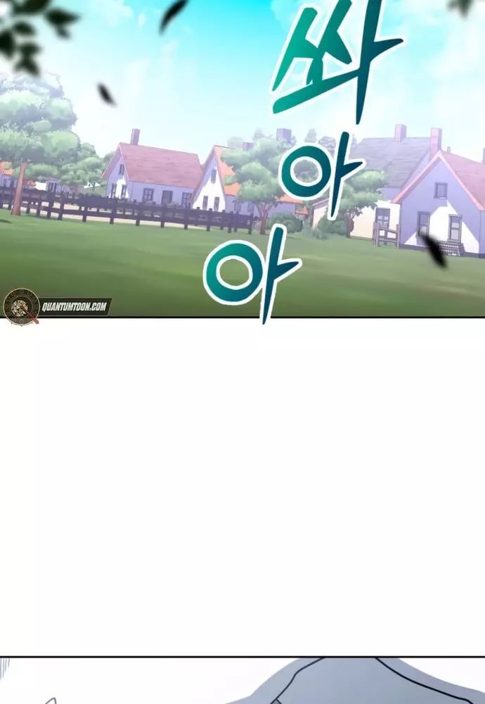 Winterbell Chapter 37 - 74