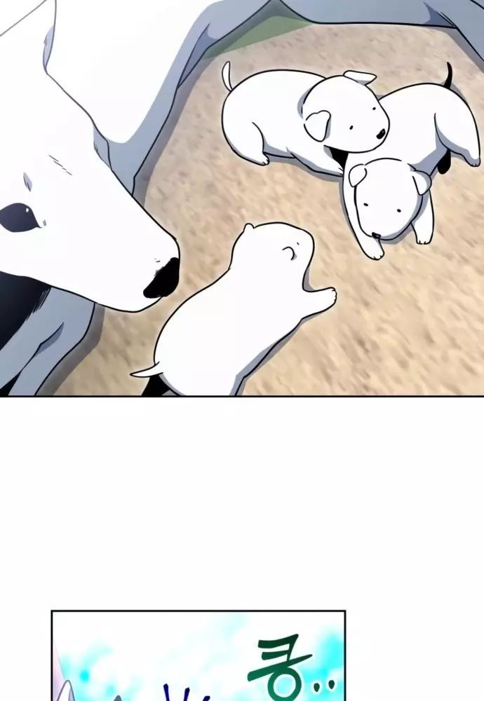 Winterbell Chapter 37 - 75