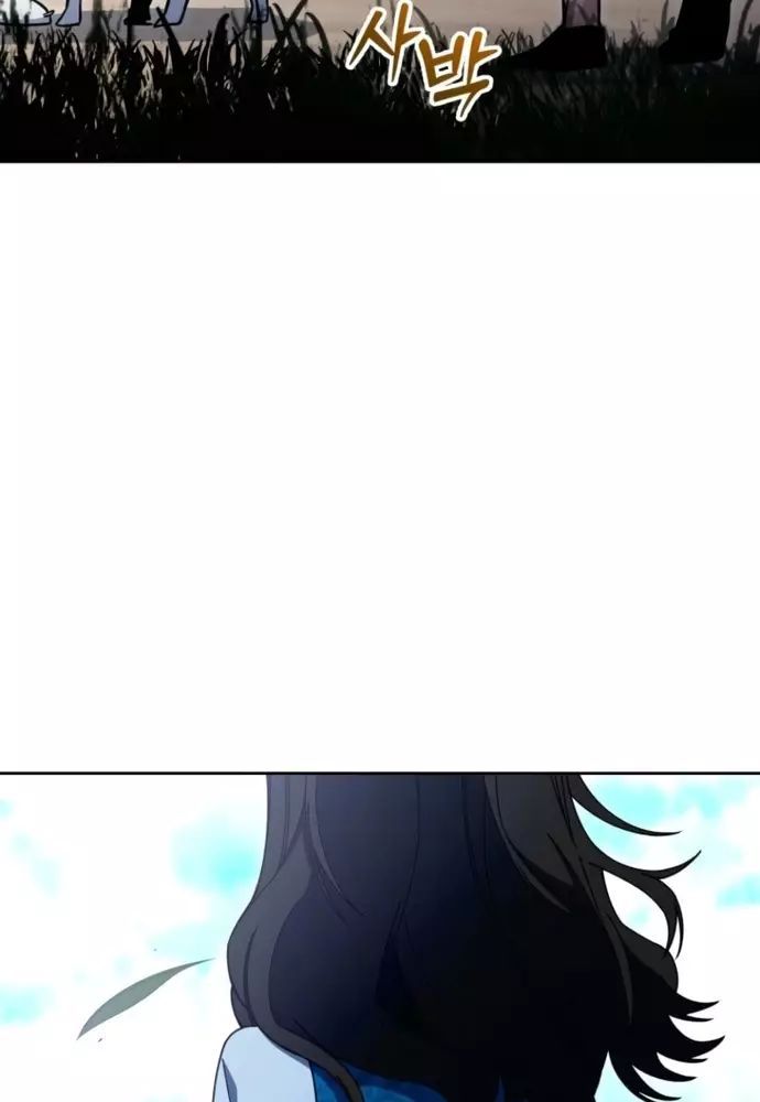 Winterbell Chapter 37 - 79