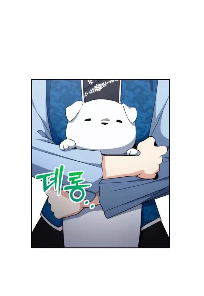 Winterbell Chapter 38 - 21