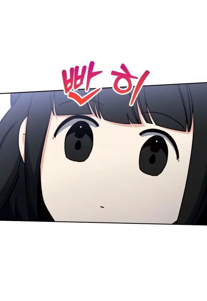 Winterbell Chapter 38 - 23