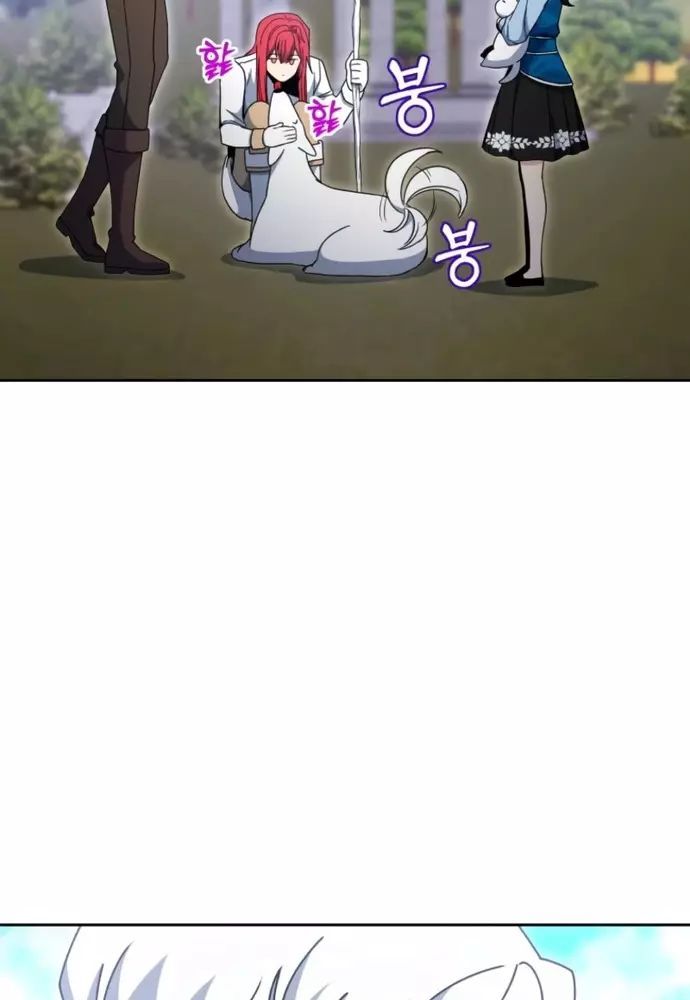 Winterbell Chapter 38 - 25