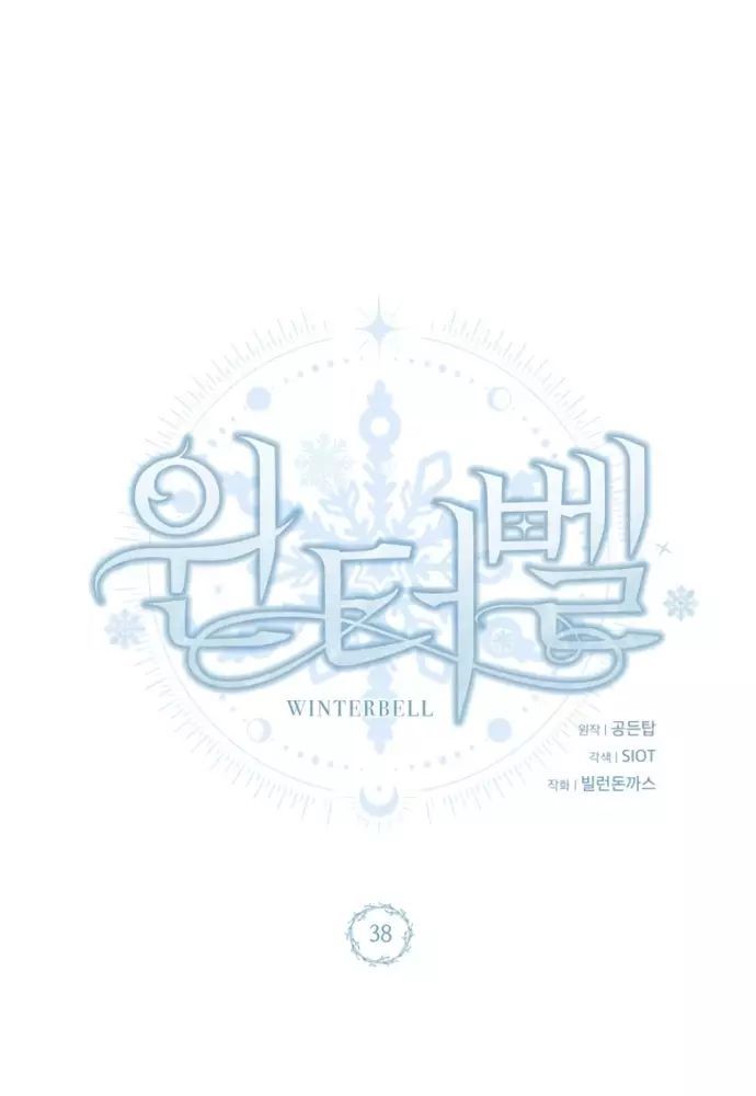 Winterbell Chapter 38 - 42