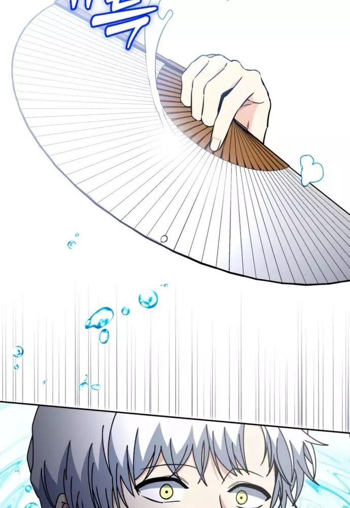 Winterbell Chapter 38 - 66