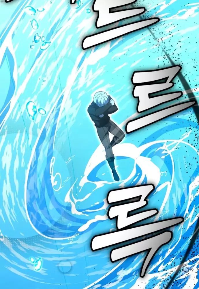 Winterbell Chapter 38 - 68