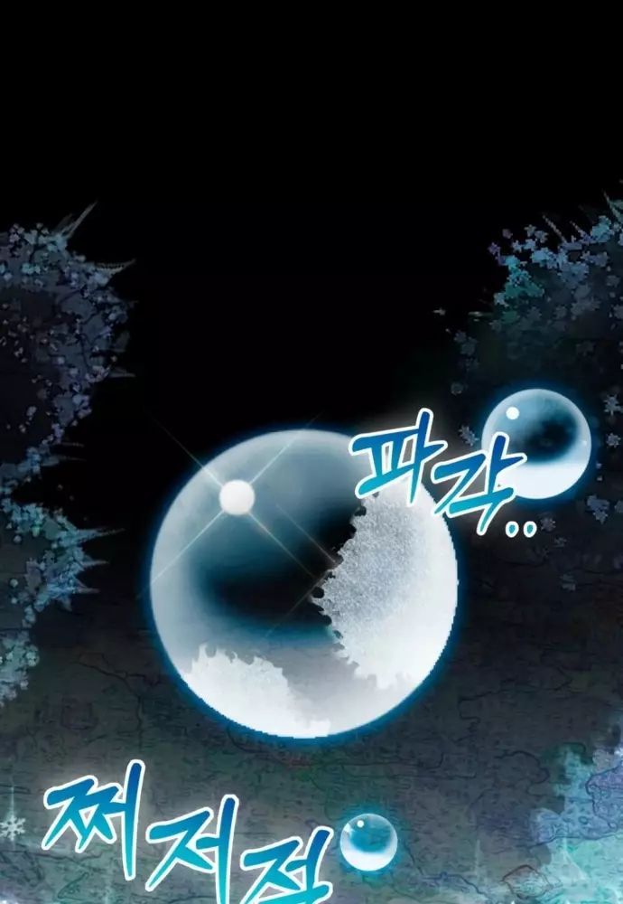 Winterbell Chapter 38 - 72