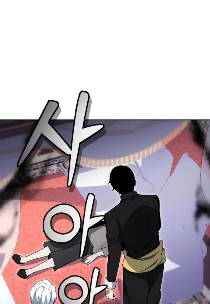 Winterbell Chapter 39 - 39