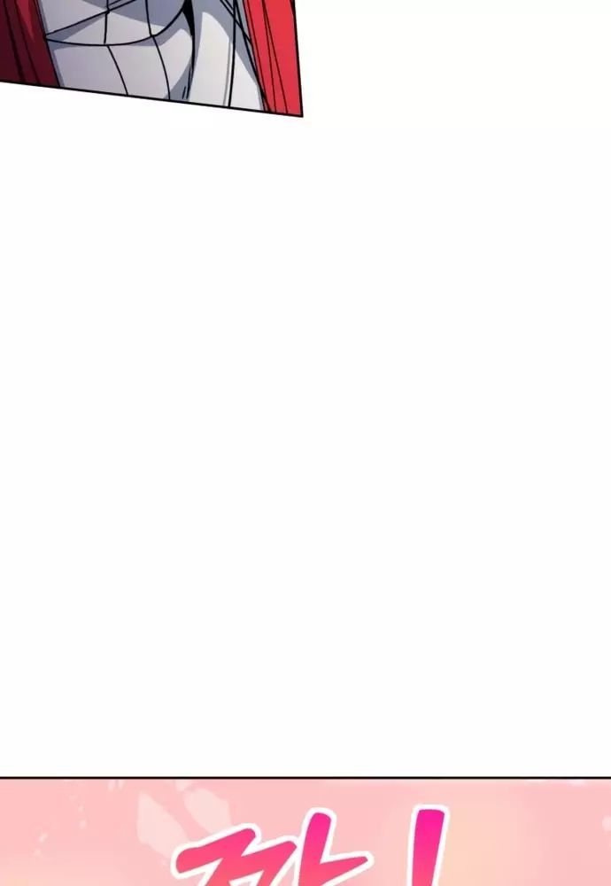 Winterbell Chapter 39 - 5