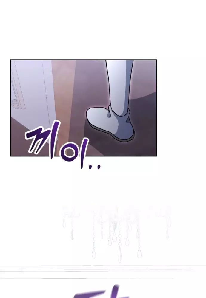 Winterbell Chapter 39 - 82