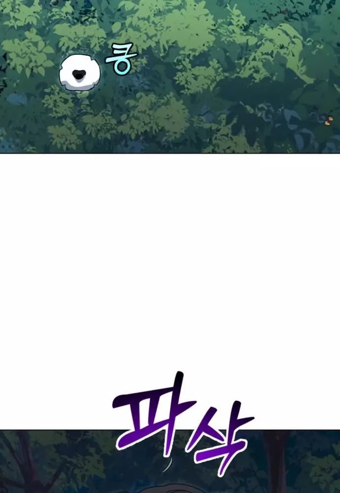 Winterbell Chapter 39 - 93