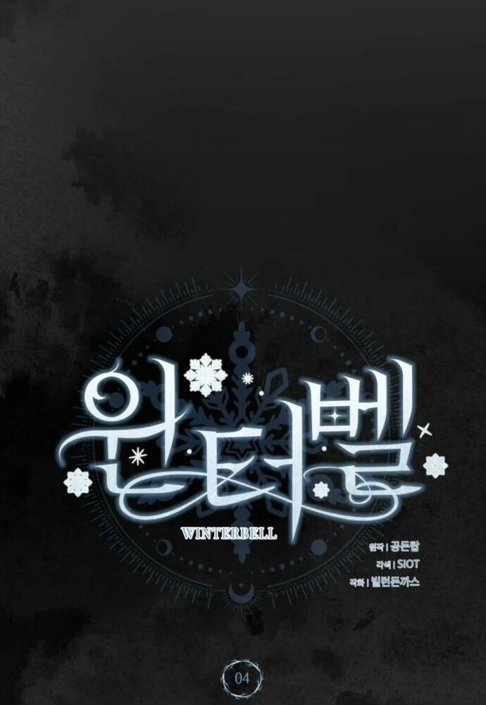Winterbell Chapter 4 - 18