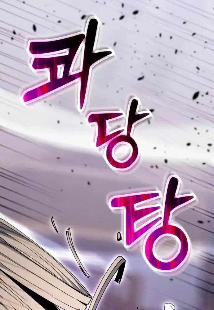 Winterbell Chapter 40 - 25