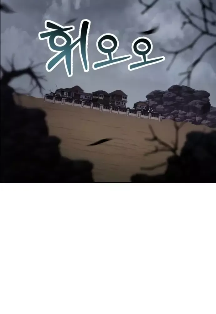 Winterbell Chapter 40 - 9