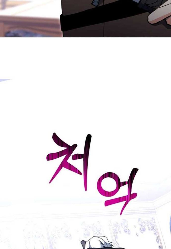 Winterbell Chapter 43 - 108