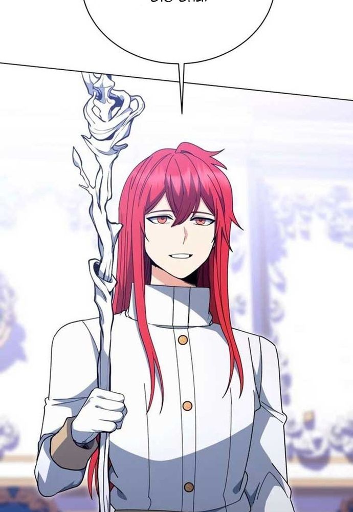 Winterbell Chapter 43 - 116